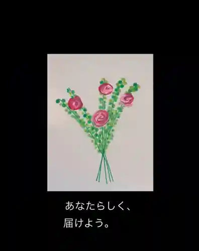 瀧宮神社(広島県)