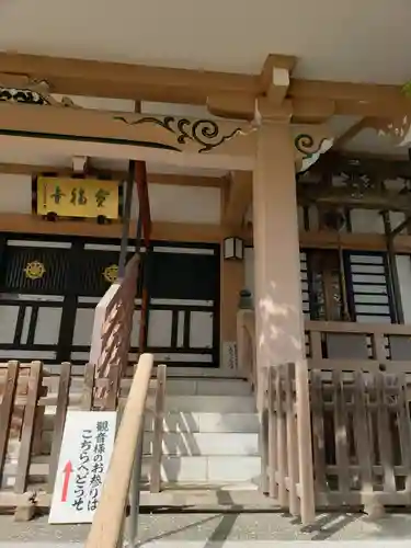 宝福寺の本殿・本堂
