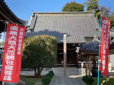 慈眼寺の本殿・本堂