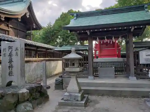 別宮大山祇神社の手水舎