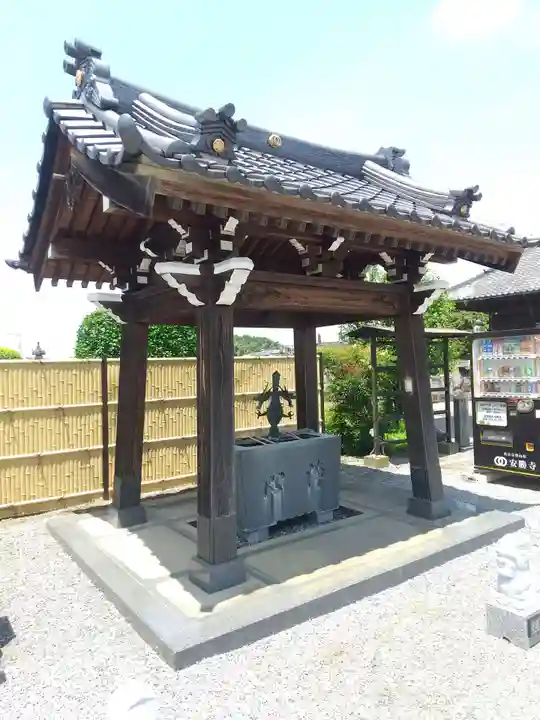 清淨院安勝寺(群馬県)