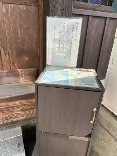 白鬚神社の{uncategorized: "未分類", other: "その他", undefined: "問題あり", building: "その他建物", grave: "お墓", sacred_gate: "鳥居", guardian: "狛犬", statue: "像", buddha: "仏像", history: "歴史", nature: "自然", garden: "庭園", animal: "動物", pagoda: "塔", temizu: "手水舎", mountain_gate: "山門・神門", sanctuary: "本殿・本堂", subordinate: "末社・摂社", art: "芸術", scenery: "景色", jizo: "地蔵", ema: "絵馬", goshuin: "御朱印", omikuji: "おみくじ", items: "授与品その他", amulet: "お守り", goshuincho: "御朱印帳", eats: "食事", festival: "お祭り", votive_dance: "神楽", shichigosan: "七五三参", wedding: "結婚式", experience: "体験その他", initially: "初詣", around: "周辺", anti_infection: "感染症対策"}