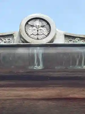 西圓寺(京都府)