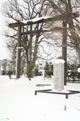 月寒神社の鳥居