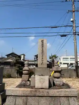 古宮薬師堂(兵庫県)