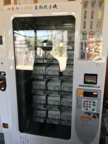 石上布都魂神社の御朱印