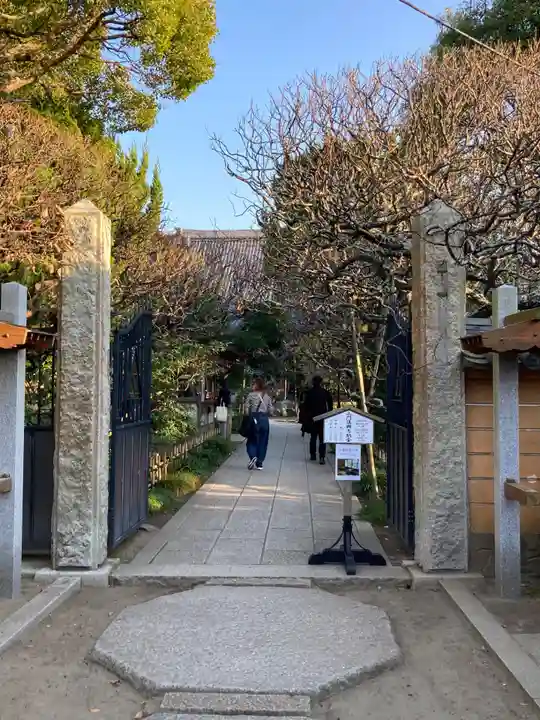 宝戒寺(神奈川県)