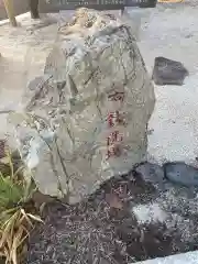 宇賀神社(神奈川県)