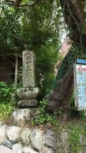 音楽寺(埼玉県)