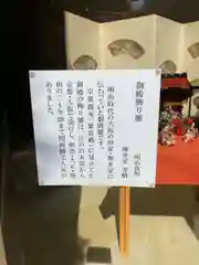 法楽寺(大阪府)