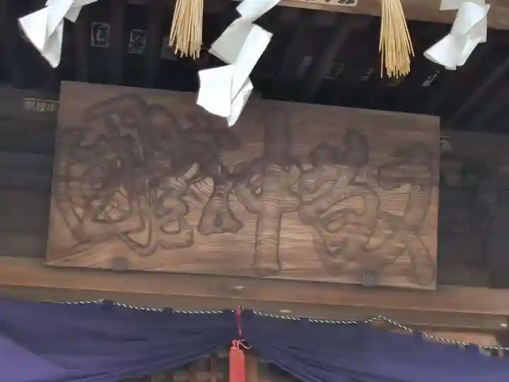 鹿島神社(神奈川県)