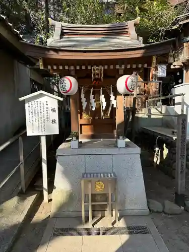 子安神社の末社