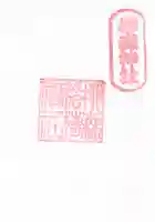 柳森神社の御朱印