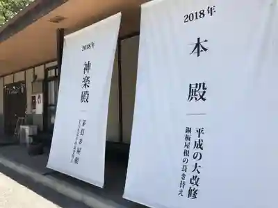 玉敷神社のその他建物