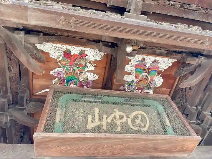 浄運寺の{uncategorized: "未分類", other: "その他", undefined: "問題あり", building: "その他建物", grave: "お墓", sacred_gate: "鳥居", guardian: "狛犬", statue: "像", buddha: "仏像", history: "歴史", nature: "自然", garden: "庭園", animal: "動物", pagoda: "塔", temizu: "手水舎", mountain_gate: "山門・神門", sanctuary: "本殿・本堂", subordinate: "末社・摂社", art: "芸術", scenery: "景色", jizo: "地蔵", ema: "絵馬", goshuin: "御朱印", omikuji: "おみくじ", items: "授与品その他", amulet: "お守り", goshuincho: "御朱印帳", eats: "食事", festival: "お祭り", votive_dance: "神楽", shichigosan: "七五三参", wedding: "結婚式", experience: "体験その他", initially: "初詣", around: "周辺", anti_infection: "感染症対策"}