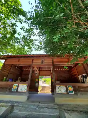 大六天麻王神社(福島県)