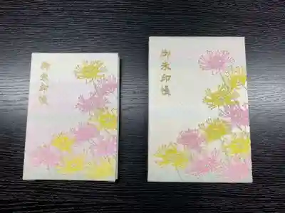 横浜　西方寺(神奈川県)