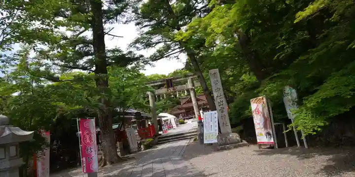 出雲大神宮のその他建物