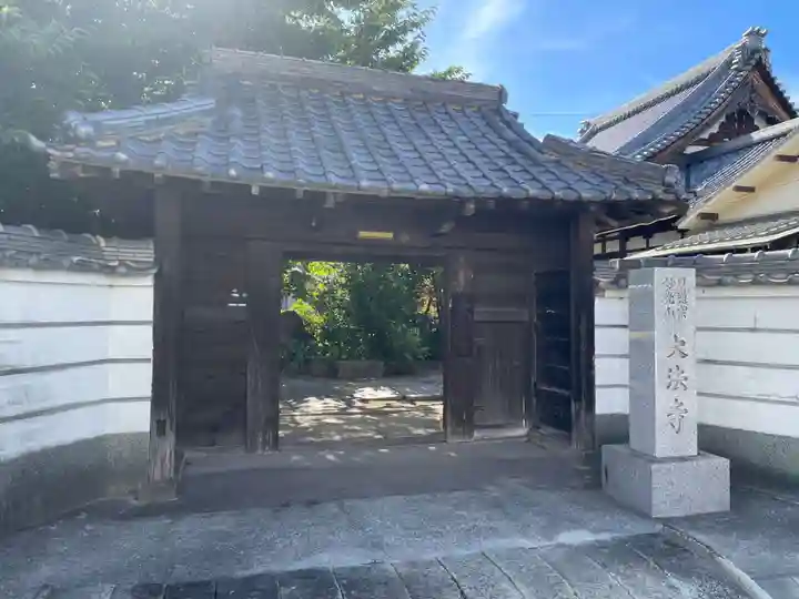 大法寺(兵庫県)