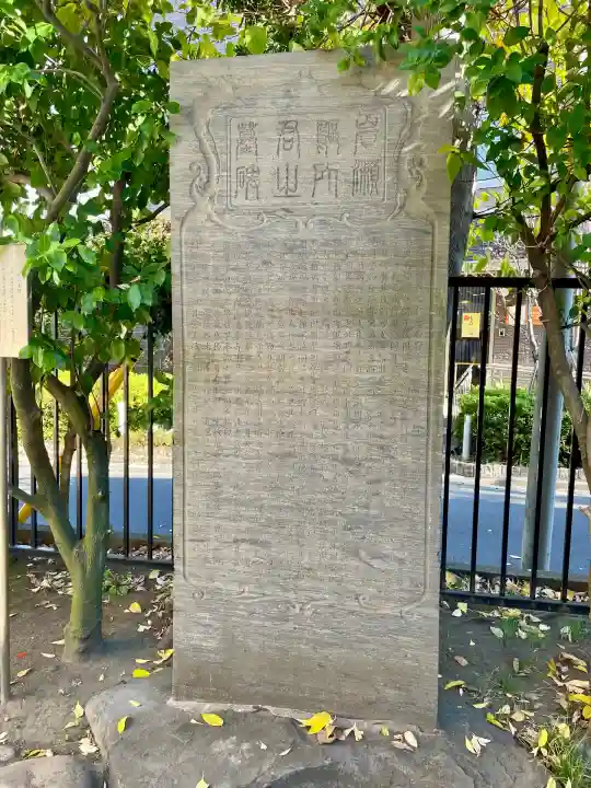 白鬚神社(東京都)