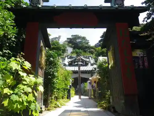 常栄寺の山門