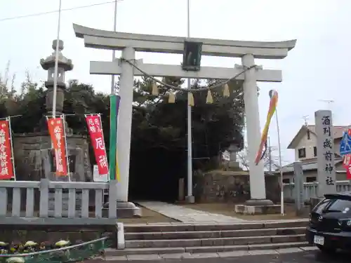酒列磯前神社の鳥居