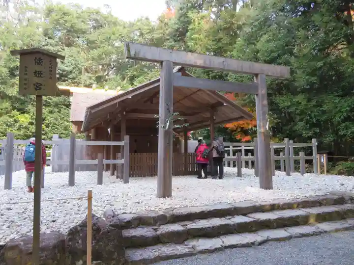 倭姫宮(皇大神宮別宮)の本殿・本堂