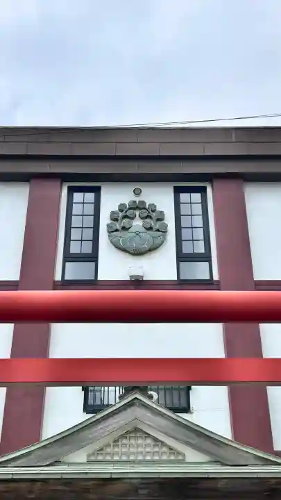 八大龍王神八江聖団函館分宮(北海道)