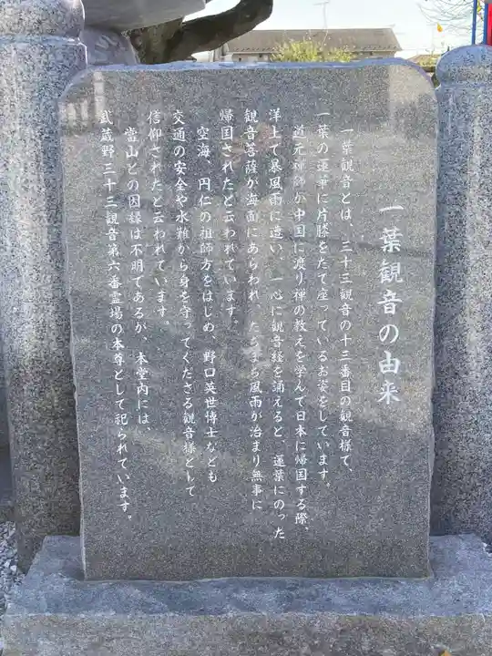 全龍寺の歴史
