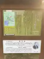 普門院のその他建物