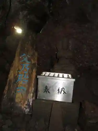 無戸室浅間神社(船津胎内神社)のその他建物