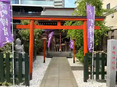 幸町辨財天(千葉県)