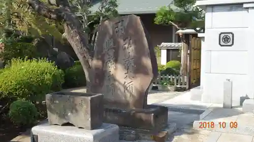 金乗院の手水舎