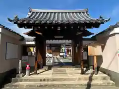 華光寺(京都府)