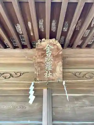 意富比神社(千葉県)