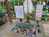 七重浜海津見神社(北海道)