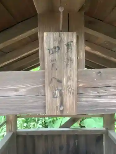 耳神大明神のお祭り