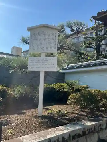長久寺(愛知県)