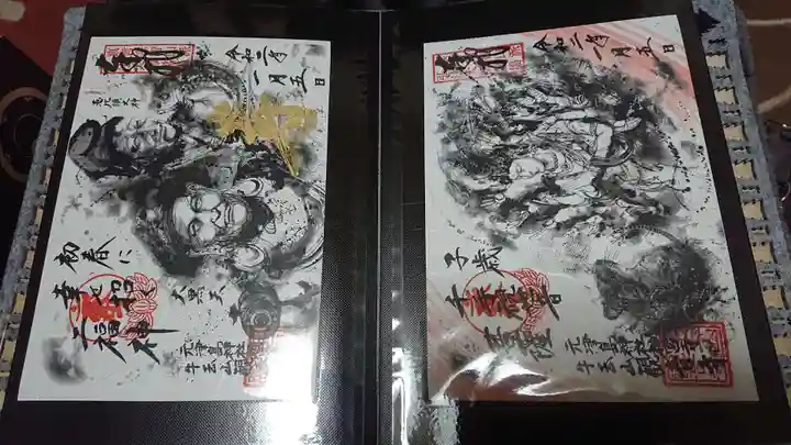 牛玉山観音寺のその他建物