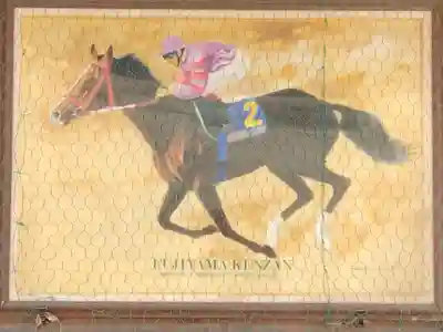 藤森神社(京都府)