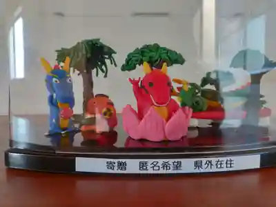 金剛院(福島県)