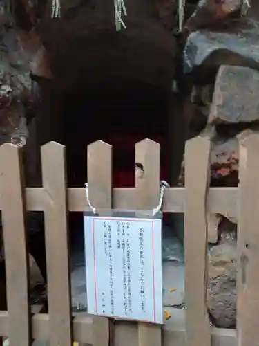 白石神社の仏像