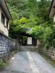 蓮華寺（洛北蓮華寺）(京都府)