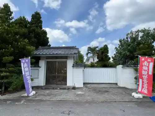 堅龍寺(沖縄県)