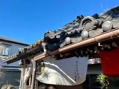 船橋東照宮(千葉県)