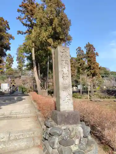 円覚寺(神奈川県)