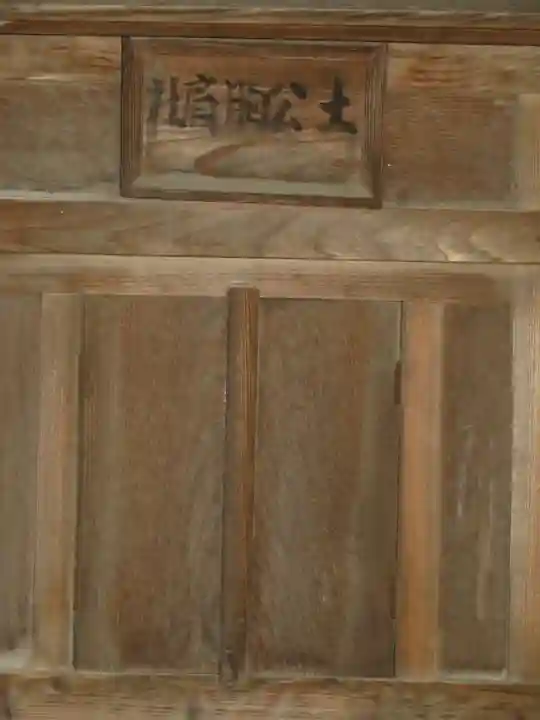 阿禮神社の末社・摂社