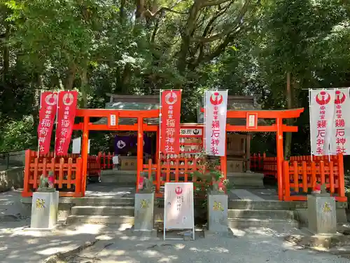 香椎宮(福岡県)