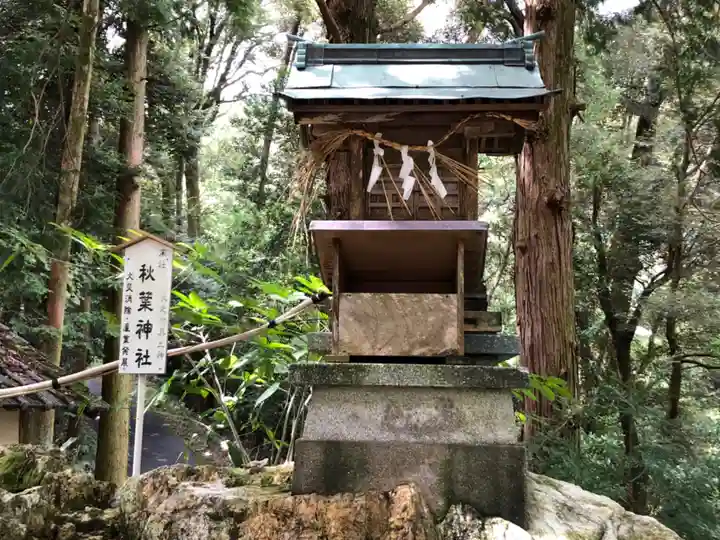 坂本八幡神社の末社・摂社