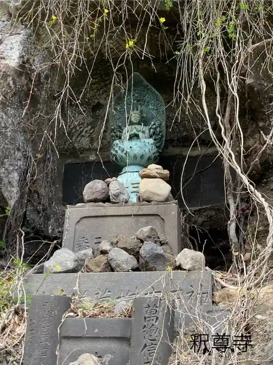 釋尊寺(長野県)